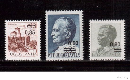 Югославия-1978 (Мих.1755-1757) , ** , Стандарт, Архитектура,Тито, Надп.