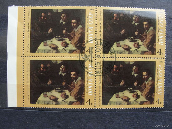 Продажа коллекции с 1 рубля! Гашеные почтовые марки СССР в квартблоках.