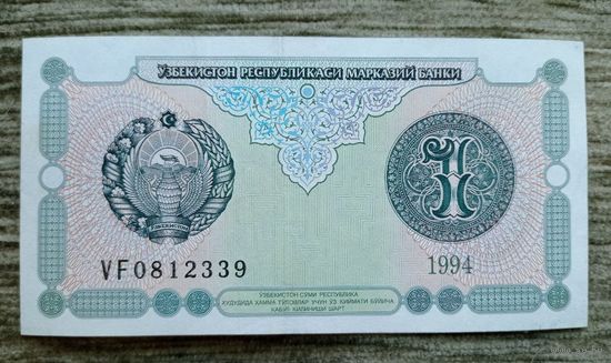 Werty71 Узбекистан 1 сум 1994 банкнота