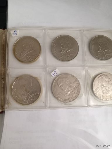 1 р Алишер Наваи 1991 г