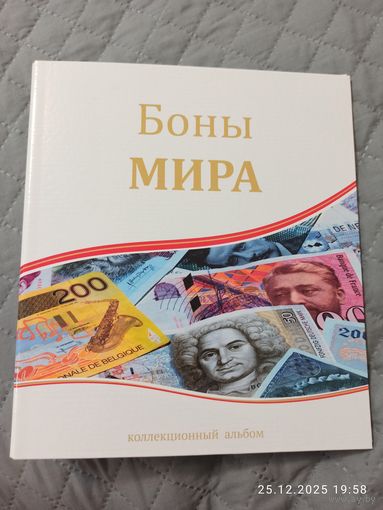 Папка для листов для бон, купюр, банкнот
