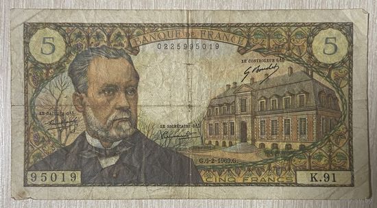 Банкнота 5 франков 1969 года Франция. Луи Пастер.