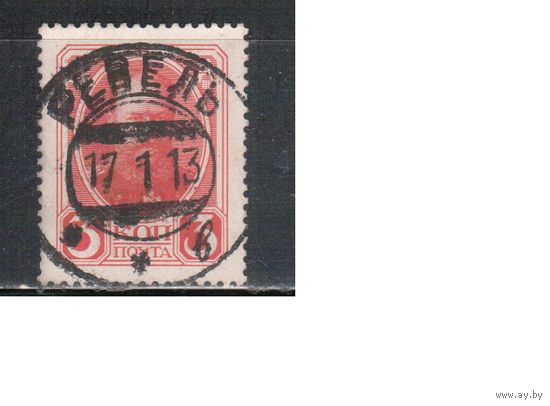 Россия-1913 (Заг.111)  гаш ,  20-й выпуск, 300-летие Романовых, Александр III