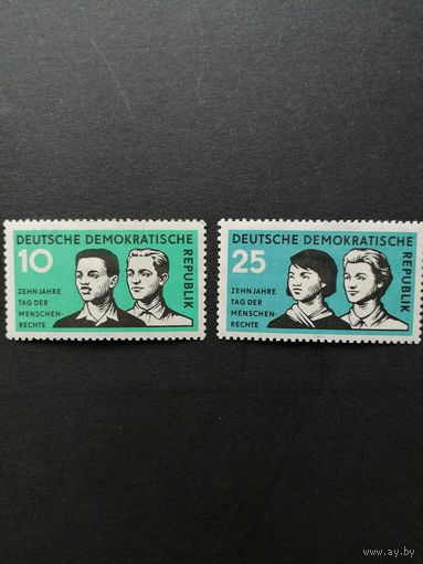 ГДР 1958 Полная серия марок "10 лет организации по соблюдению прав человека (UNO)" (чистые* со следами наклеек) Mi.669-670 каталог 2.80 евро
