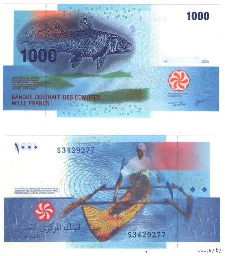 Коморские острова (Коморы)  1000 франков 2006 год  UNC.      IBNS (Международное общество банкнот) признало лучшей банкнотой 2006 года