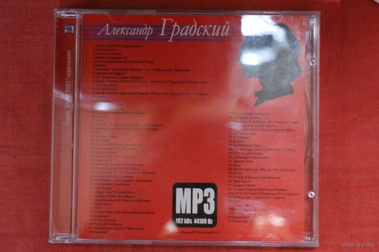 Александр Градский - Коллекция (mp3)
