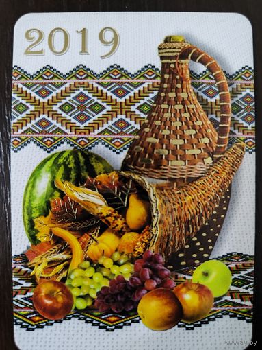 Календарик карманный