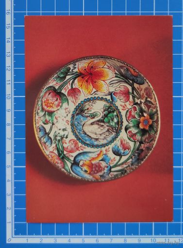 Открытка 1981 год. "Изображения животных и птиц в русском ювелирном искусстве. Чаша 15,5 см.". Фото Б. Кузнецова .