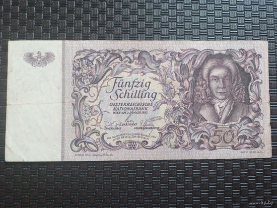 50 шиллингов 1951 г,Австрия