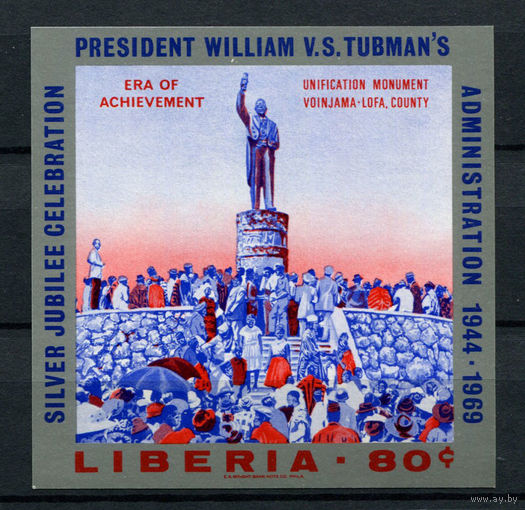 Либерия - 1968 - 25-летие правления Президента Либерии - Уильяма Табмена  - [Mi. bl. 47] (на клее есть отпечаток пальца) - 1 блок. MNH.