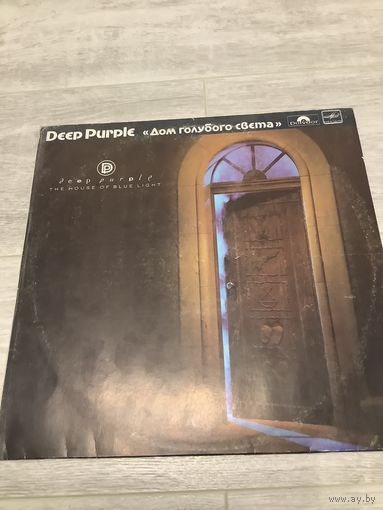 Deep Purple - The house of blue light