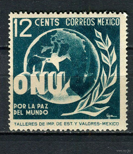 Мексика - 1946 - ООН 12С - (отпечаток пальца на клее) - [Mi.901] - 1 марка. MNH.  (Лот 55HG)-T41P17