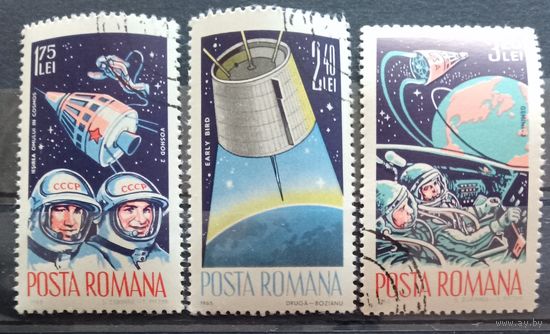 Исследования космоса.