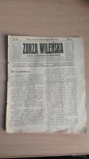 Самовывоз!!! RRR!!! В номере фото вески Бобовня. Еженедельная 16-стр. польскоязычная газета  польской национальной демократии "Zorza wilenska" (Заря Вильна) N 16 16 апреля 1909 г. Почтой не высылаю.