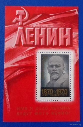 Ссср