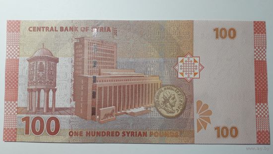 Сирия, 100 фунтов 2021 г. Серия M/14. UNC.