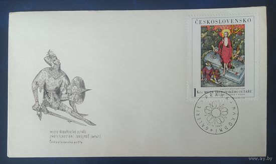 Чехословакия 1969 КПД живопись.