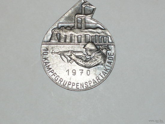 ГДР 1970г 10KAMPFGRUPPENSPARTAKIADE