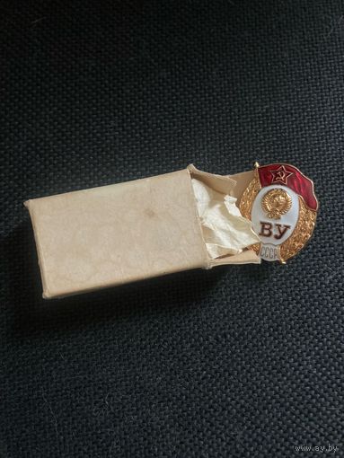 ВУ СССР