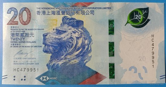 20 долларов 2020 года - Гонконг - банк HSBC - UNC
