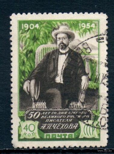 50 лет со дня смерти А.П.Чехова СССР 1954 год серия из 1 марки