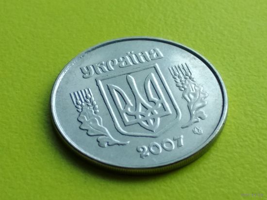 Украина. 5 копеек 2007. Брак, выкрошка. (2). Торг.