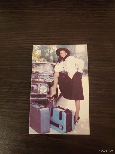 Календарик,страхование,1992