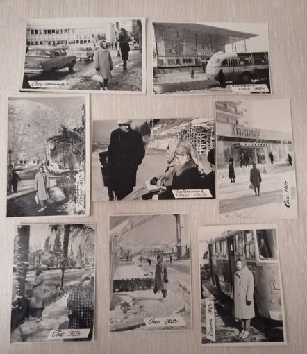 Фото. Сочи. 1967г. Цена за 1шт.