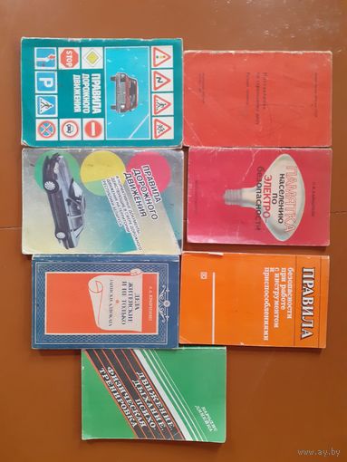 Книги ссср