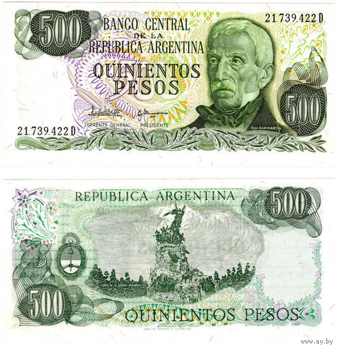 Аргентина 500 песо образца 1977-1982 UNC
