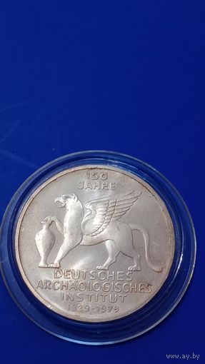 Германия 5 марок серебро 1979 археологический институт 150 лет