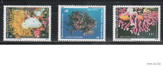 Полинезия -1991 (Мих.576-578) , ** , Морская фауна,  (полная серия)