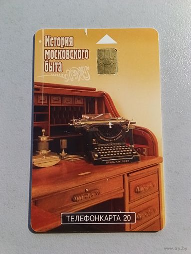 Телефонная карта.