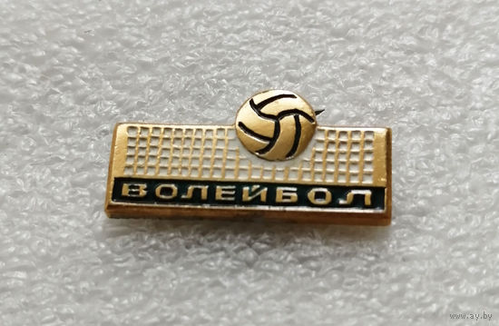 Волейбол. Спорт #0648-SP6