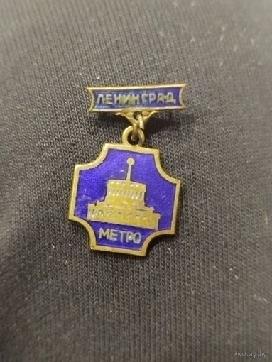 Ленинград,метро,тяжелый