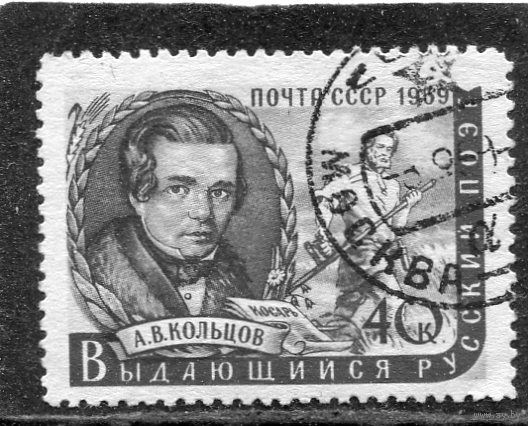 СССР 1959.. А. Кольцов