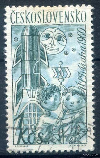 Чехословакия - 1961г. - марионетки, 1 K - 1 марка - гашёная [Mi 1278]. #3-WB-66-A-2