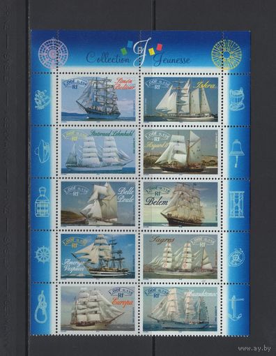Франция 1999** Морской фестиваль исторических парусных кораблей Армада (Руан) Mi#3410-3419KB