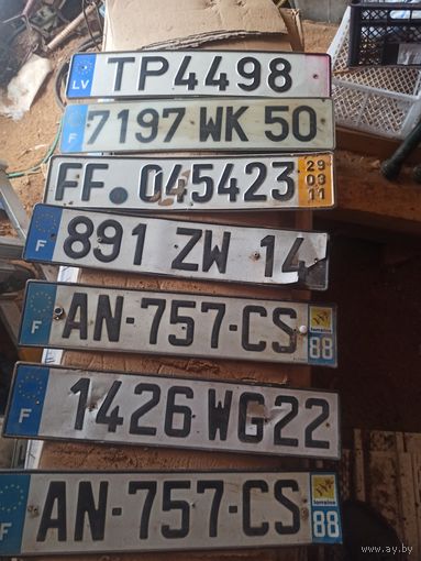 Номерные знаки авто