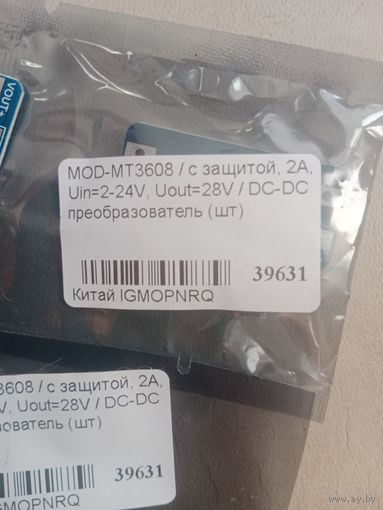 Повышающий DC DC преобразователь на микросхеме MT3608. Новые