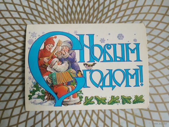 Открытка СССР 1987 год. Подписана . Л.Похитонова. Состояние на скане.  Тираж 15 млн.