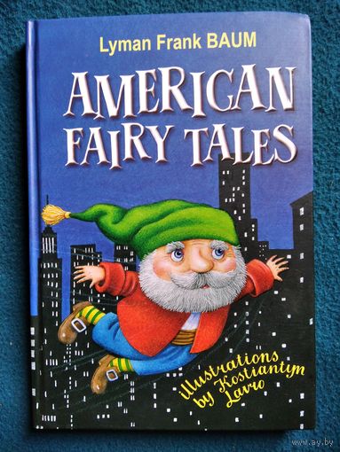 Американские сказки // Книга на английском языке