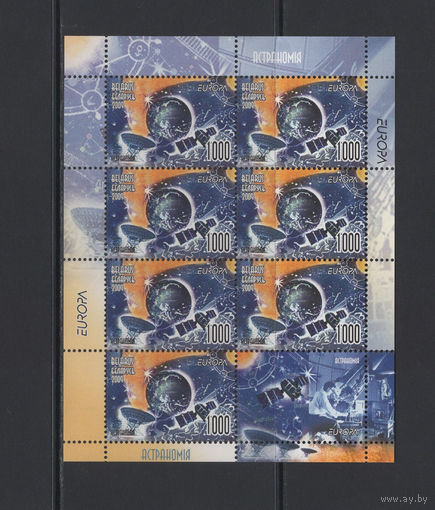 Космос Беларусь 2009 Малый лист "Современная астрономия"