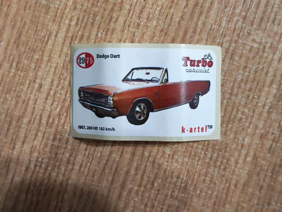 Вкладыш Turbo cabriolet 29 наклейки фантики авто auto турбо Кабриолет