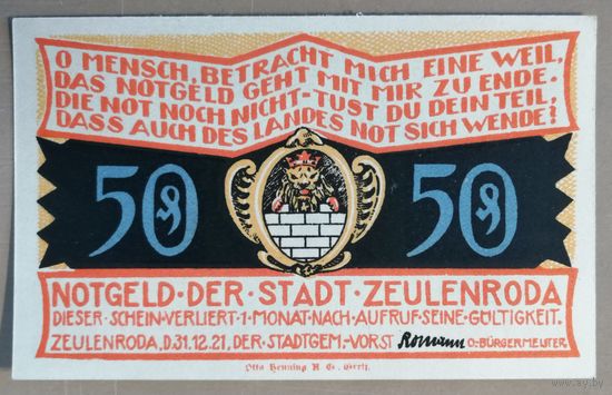 Германия, нотгельды, 50 пфеннигов 1921год, Цойленрода (Zeulenroda), 1470.2, вар. 3