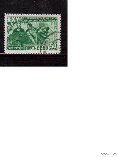 СССР-1950, (Заг.1408(2)), растр.-ВР,  гаш.  , Туркменская ССР