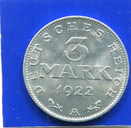 Германия 3 марки 1922 А