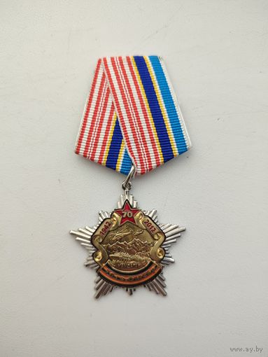 Медаль ВС РБ