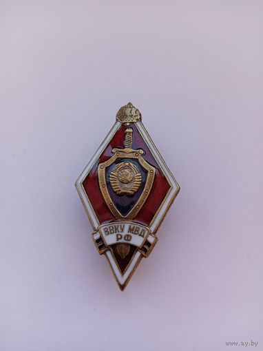 Ромб ВВКУ МВД РФ.