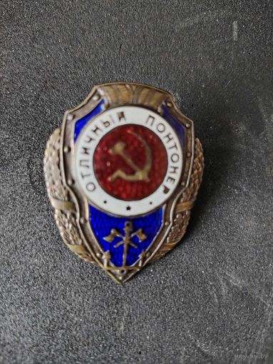 Отличный понтонер копия